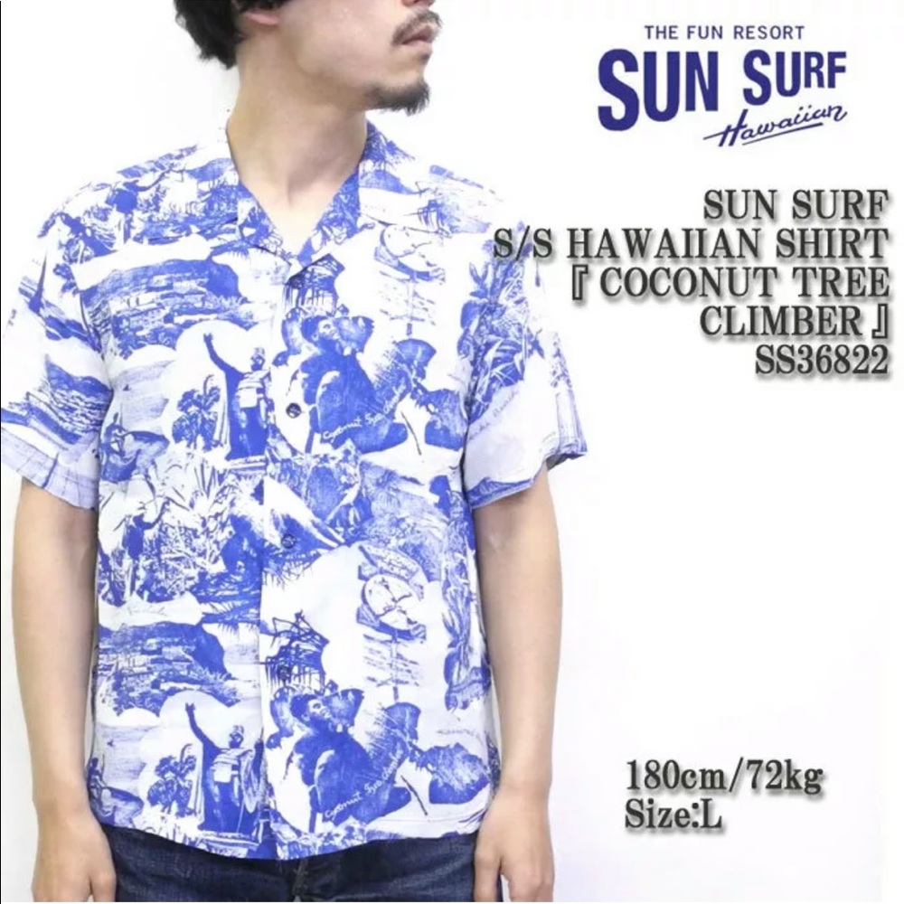 2015 Repro. Hawaiian Aloha Shirt Sun Surf Japan